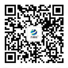 微信公眾號
